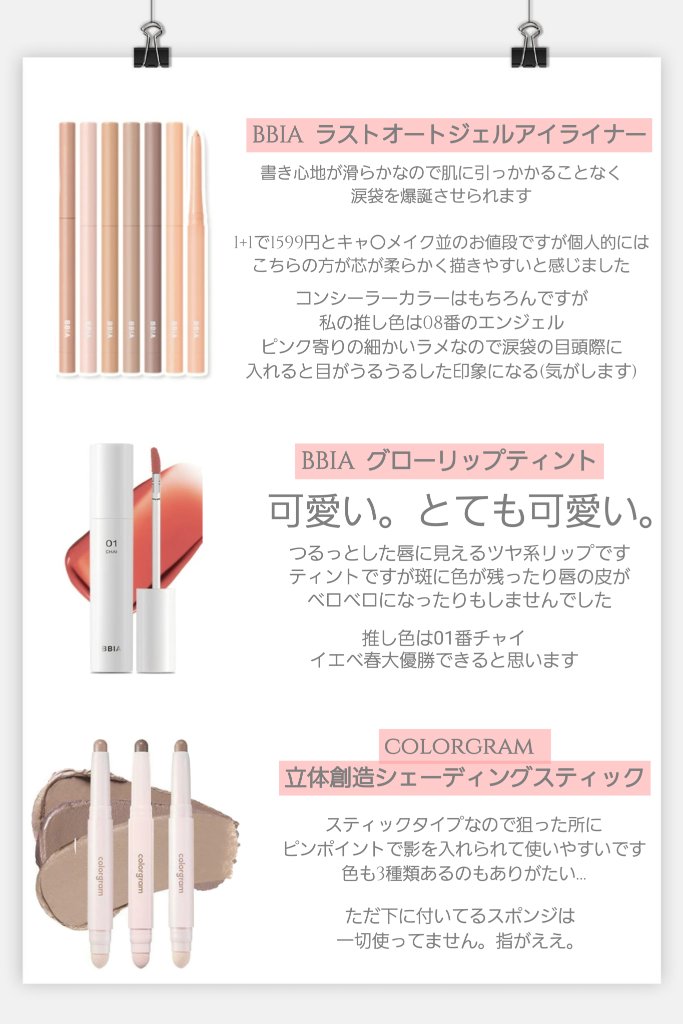 立体創造シェーディングスティック 02　COOL　TONE/Colorgram/シェーディングを使ったクチコミ（2枚目）