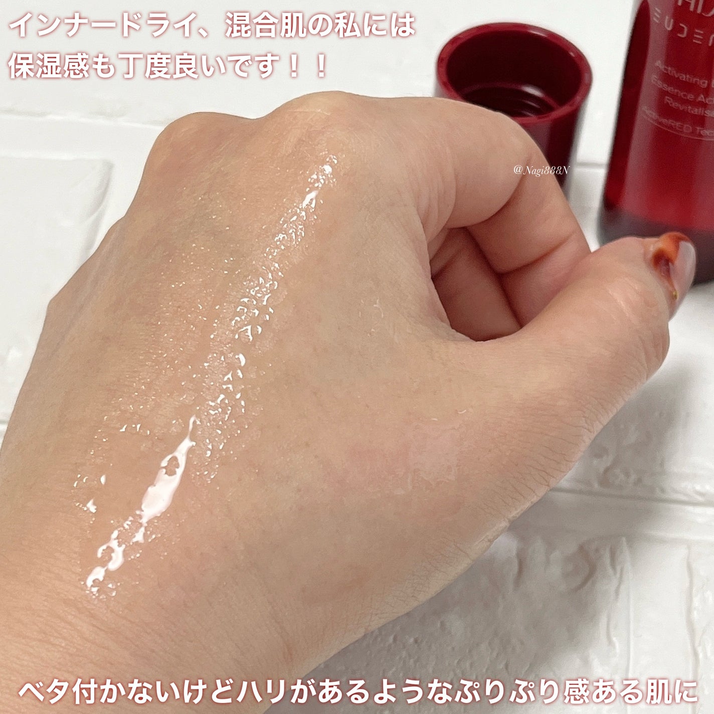 オイデルミン エッセンスローション/SHISEIDO/化粧水を使ったクチコミ(3枚目)