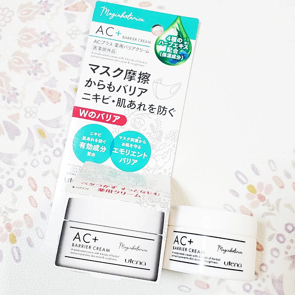 AC+ 薬用バリアクリーム /マジアボタニカ/フェイスクリームを使ったクチコミ（1枚目）