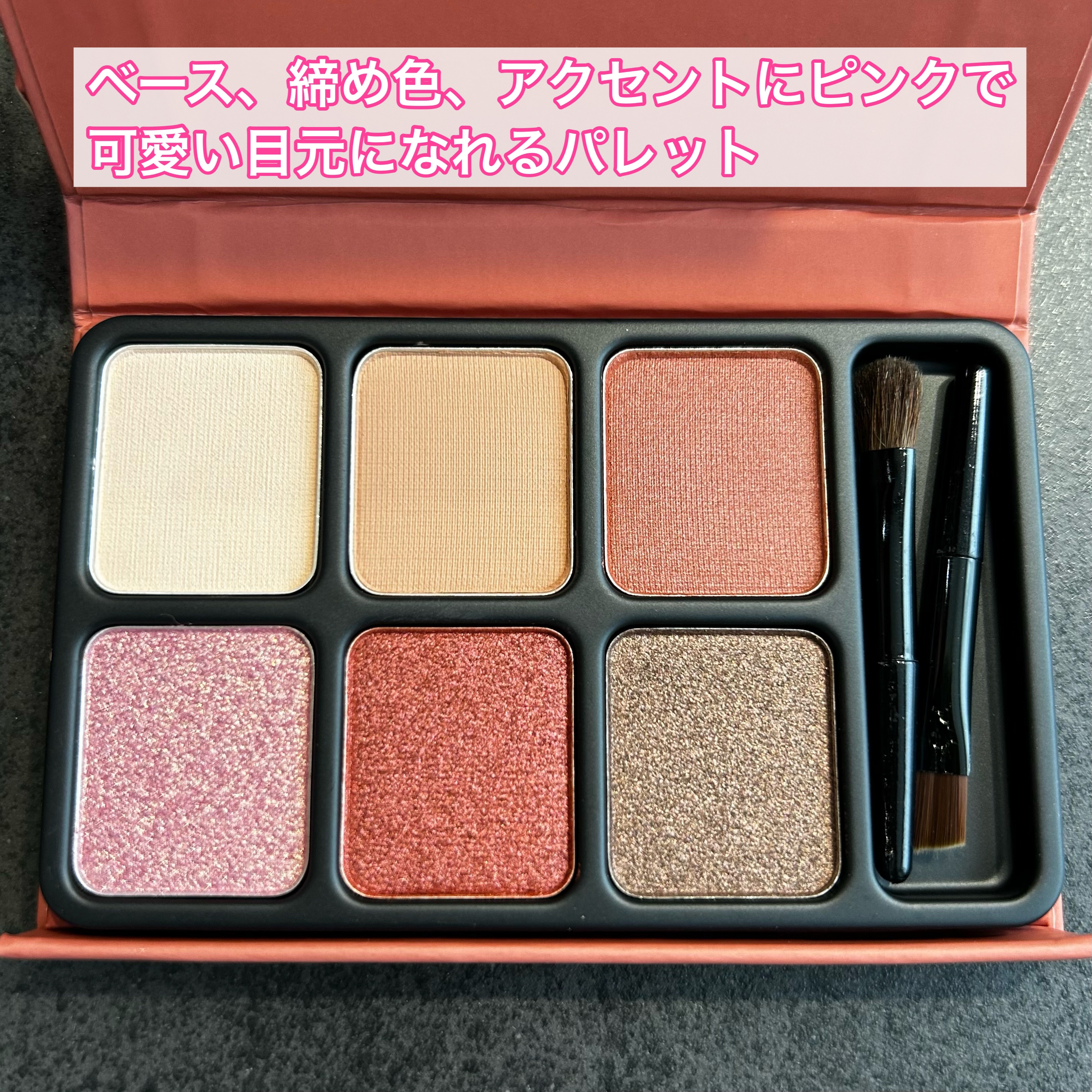 アイカラーパレット/heme/アイシャドウパレットを使ったクチコミ（2枚目）