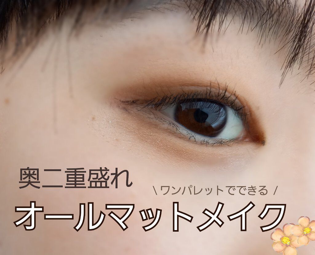 フィルム眉カラー/デジャヴュ/眉マスカラを使ったクチコミ（1枚目）