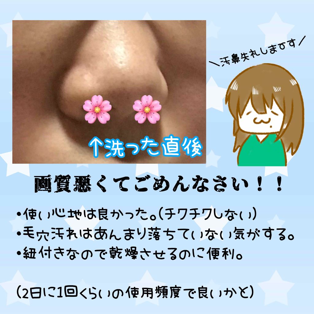 スヌーピー リッチホイップブラシ コンパクトヘッド/PROVENCE/その他スキンケアグッズを使ったクチコミ（2枚目）