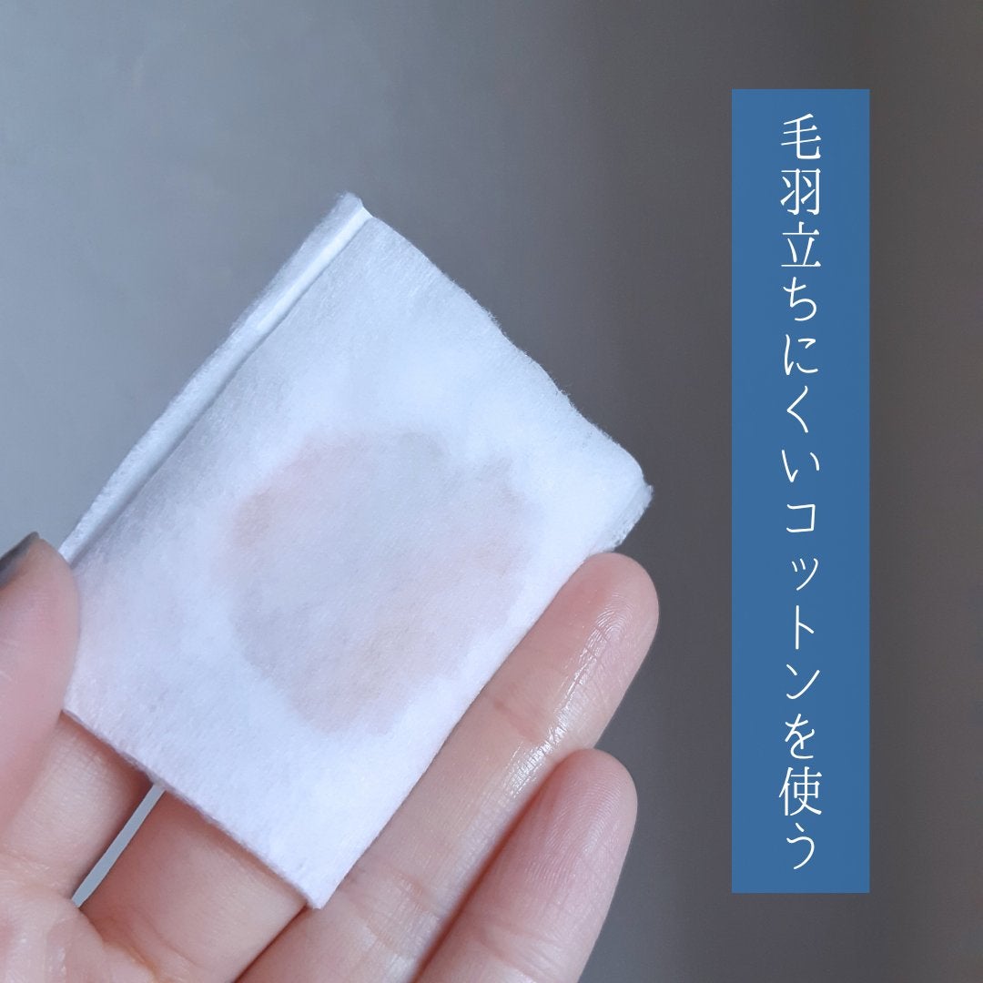 イドラビオ エイチツーオー/ビオデルマ/クレンジングウォーターを使ったクチコミ(3枚目)