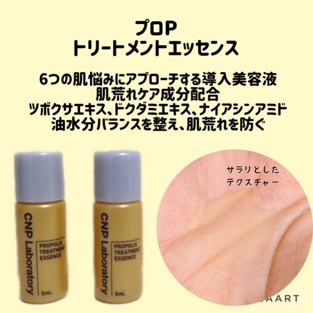 おとみ/フォロバ100 on LIPS 「#提供 #CNPleooon様のプレゼントキャンペーンに当選し..」(3枚目)