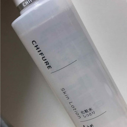化粧水 しっとりタイプ/ちふれ/化粧水を使ったクチコミ(1枚目)