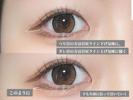 エテュセ ラスティング ジェルライナー 10 ピスタチオキャメル/ettusais/ジェルアイライナーの画像