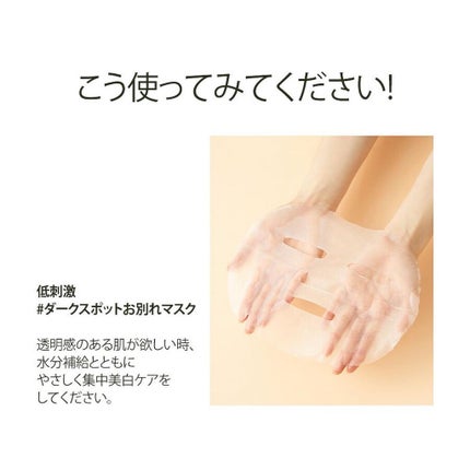 しまきょ〜💄正直レビュー on LIPS 「ニキビやニキビ跡で悩んでいる方必見🤩‼️本当は教えたく..」(4枚目)