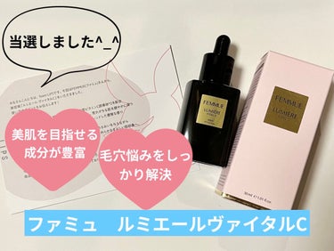 FEMMUE
ルミエール ヴァイタルC
30mL
8800円(税込)


LIPSのプレゼント企画で当選しました🎉
LIPS様、FEMMUE様ありがとうございます😄


ーーーーーーーーーーーーーーーー