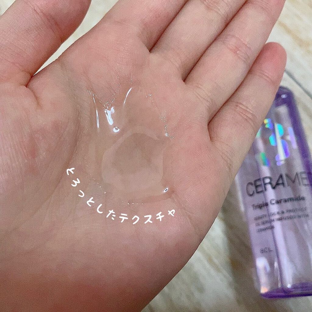 セラメディ ビューティーロック&プロテクトオイルセラム /セラメディ/アウトバストリートメントを使ったクチコミ(2枚目)