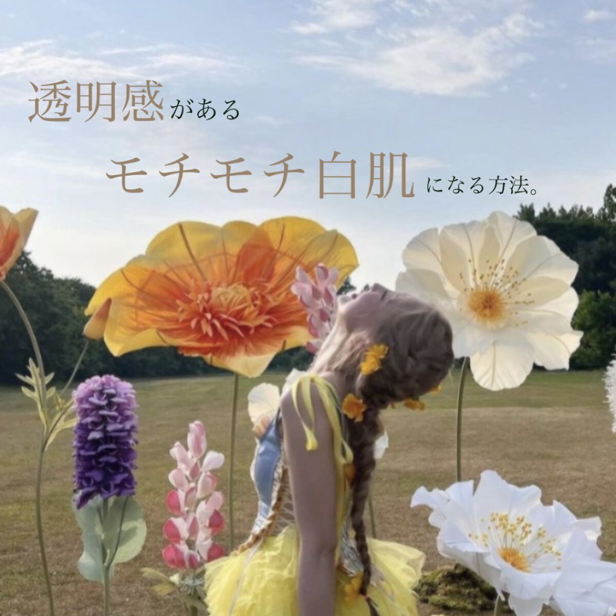 UHAグミサプリ ビタミンC/UHA味覚糖/食品を使ったクチコミ（1枚目）