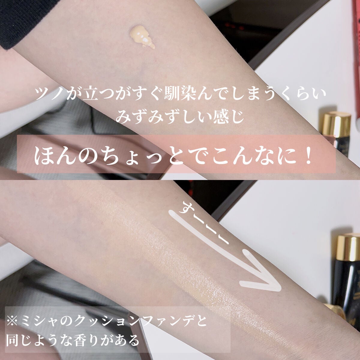 ミシャ M プロカバー BBクリーム/MISSHA/BBクリームを使ったクチコミ(3枚目)