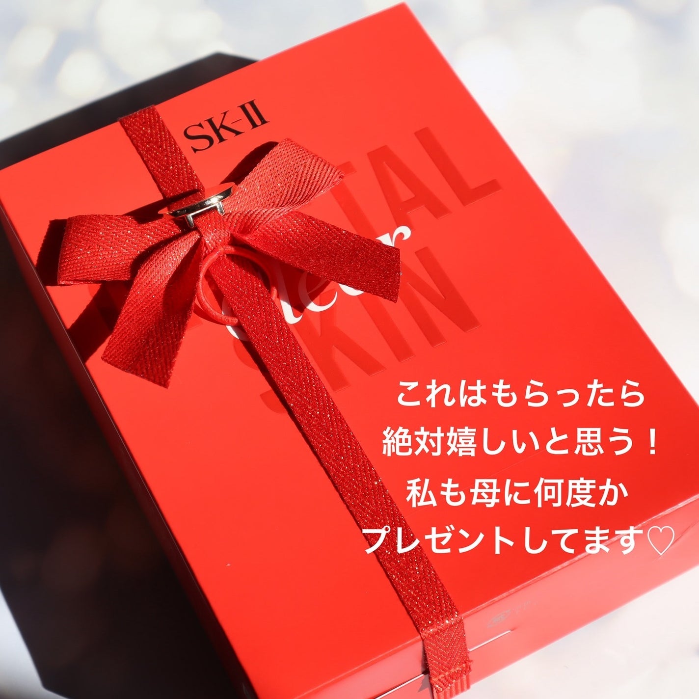 SK-II ピテラ™ ベスト コレクション ホリデー リミテッド エディション/SK-II/スキンケアキットを使ったクチコミ(5枚目)