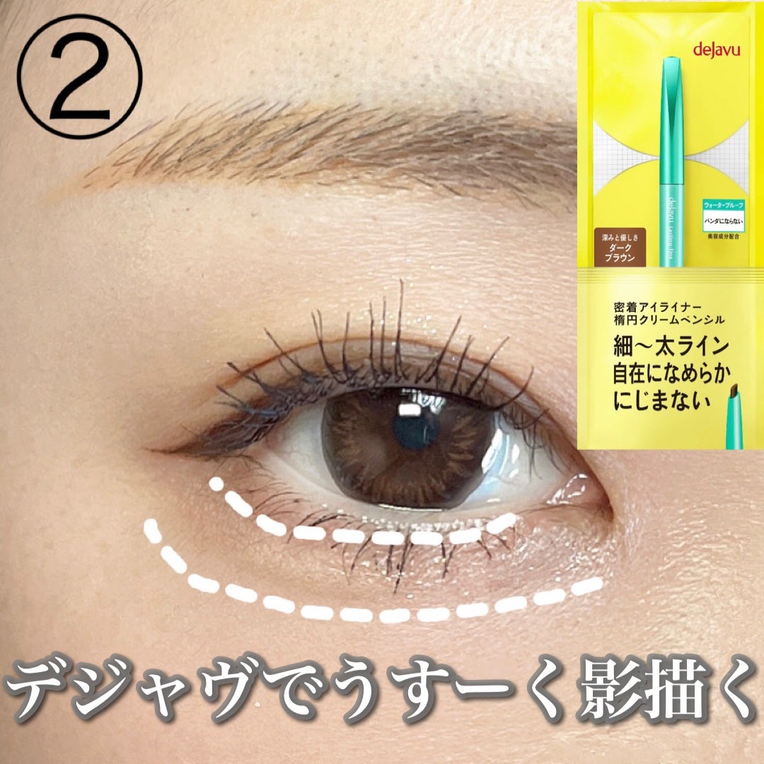 ベターザンアイズ ミュージックシリーズ/rom&nd/アイシャドウパレットを使ったクチコミ(3枚目)