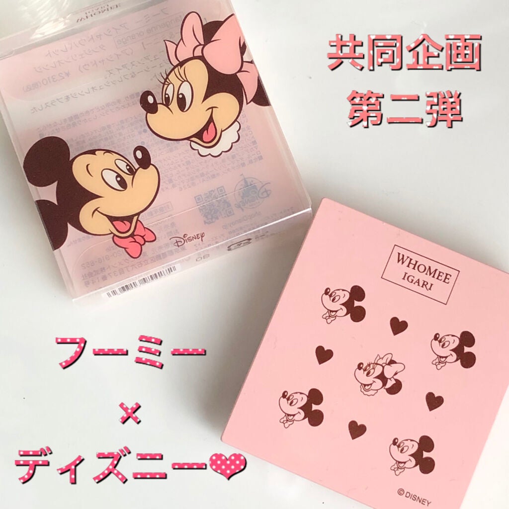 フーミー アイシャドウパレット/WHOMEE/アイシャドウパレットを使ったクチコミ(1枚目)