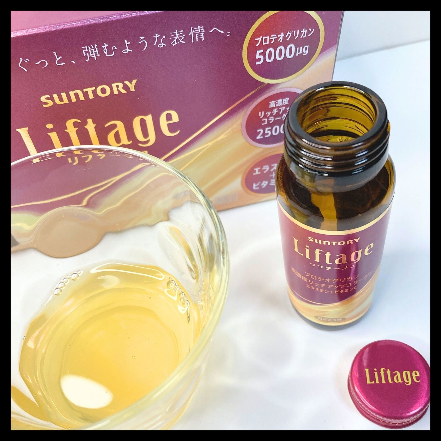 リフタージュ/サントリー/美容ドリンクを使ったクチコミ(5枚目)