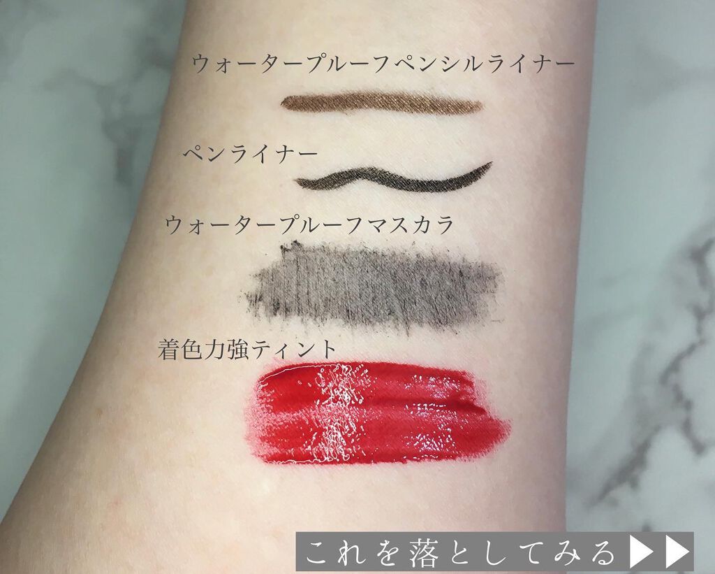 手にすっぽりクレンジングティッシュ/BEMINE14/クレンジングシートを使ったクチコミ(5枚目)