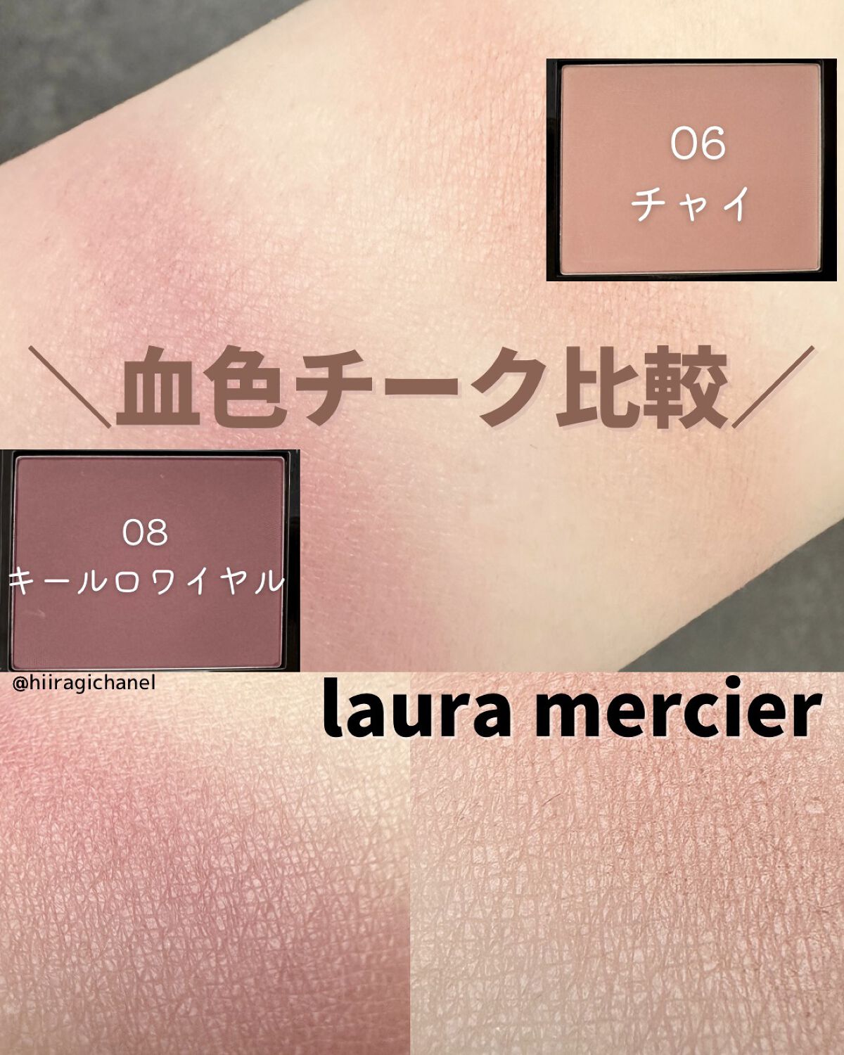 ブラッシュ カラー インフュージョン/ローラ メルシエ/パウダーチークを使ったクチコミ（1枚目）