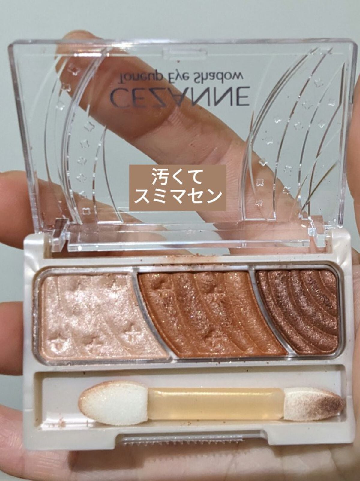 トーンアップアイシャドウ/CEZANNE/アイシャドウパレットを使ったクチコミ(2枚目)