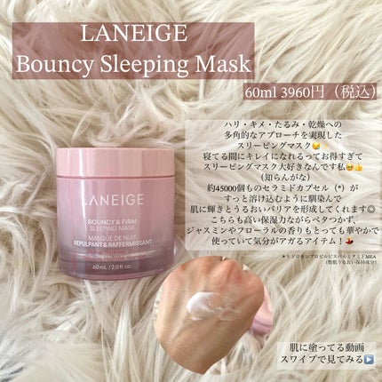 クリームスキン ローション/LANEIGE/化粧水を使ったクチコミ(5枚目)