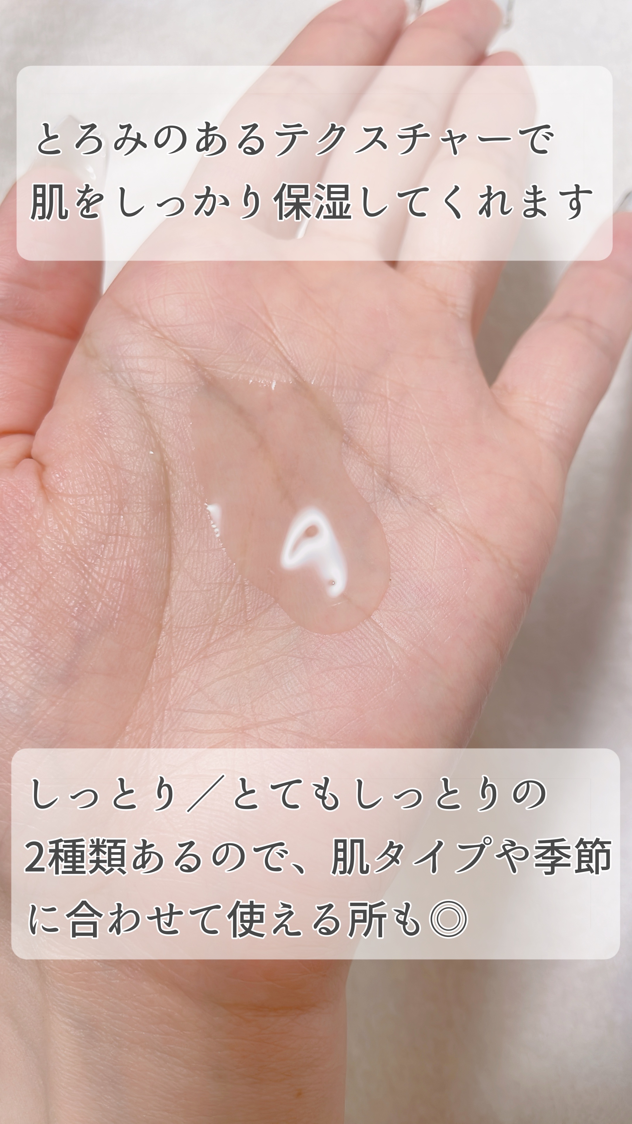 トリートメントローション （ブライトニング） とてもしっとり/アクアレーベル/化粧水を使ったクチコミ（3枚目）