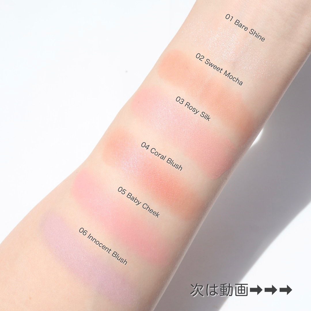 SNIDEL スキン グロウ ブラッシュ/SNIDEL BEAUTY/パウダーチークを使ったクチコミ(3枚目)