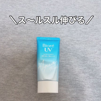 ビオレUV アクアリッチウォータリーエッセンス/ビオレ/日焼け止め・UVケアを使ったクチコミ(1枚目)