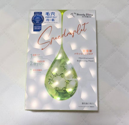 夏雪草バランシングマスク/我的美麗日記/シートマスク・パックを使ったクチコミ(3枚目)