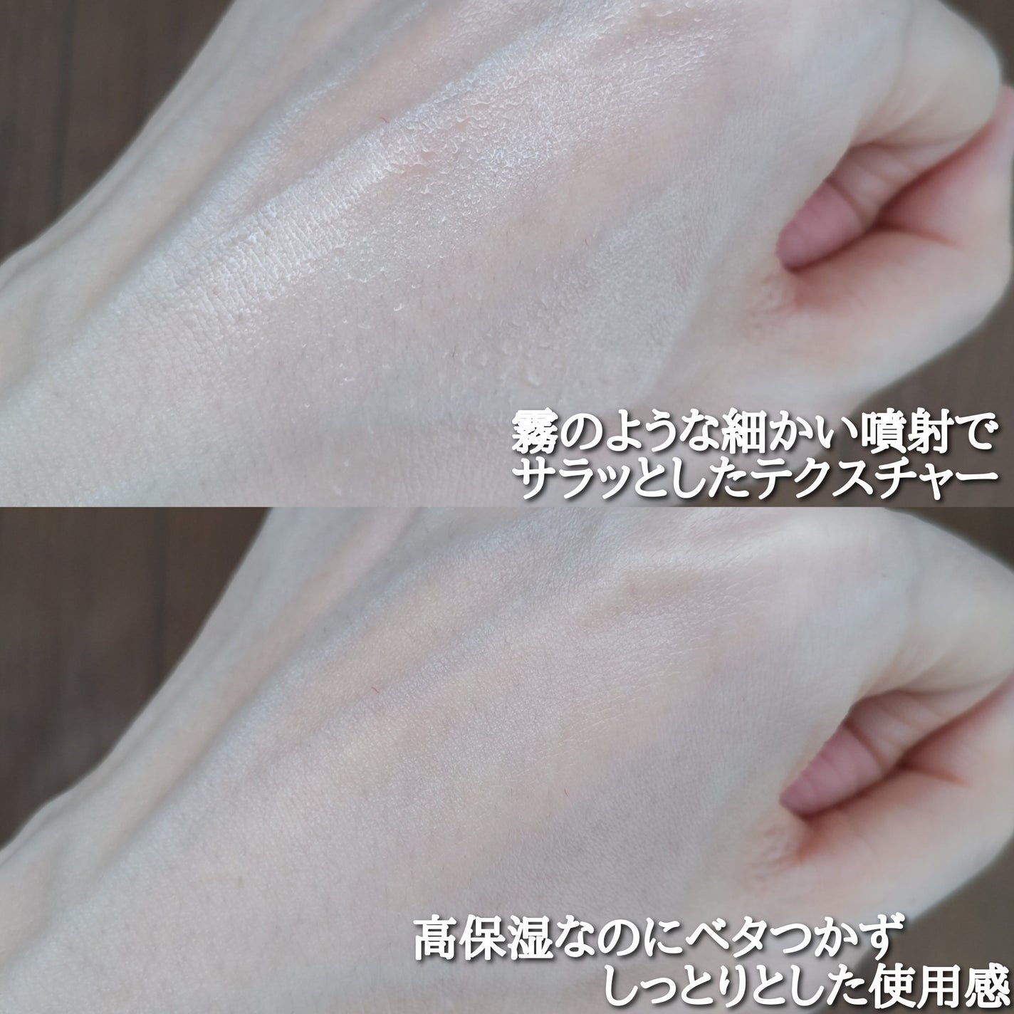 ダルバ ホワイトトリュフファーストスプレーセラム/ダルバ/ミスト状化粧水を使ったクチコミ(5枚目)
