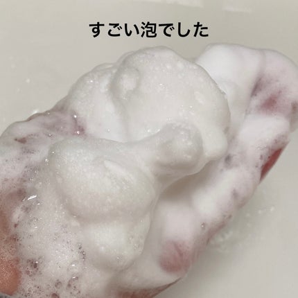 オルビスユー フォーミングウォッシュ/オルビス/洗顔フォームを使ったクチコミ(4枚目)