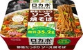 明星食品 ロカボNOODLES 野菜たっぷり
