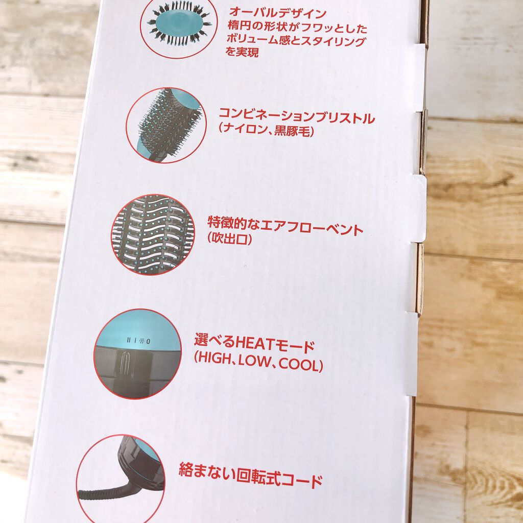 ボリューマイザーヘアードライヤーブラシ/REVLON/ヒートブラシを使ったクチコミ（3枚目）