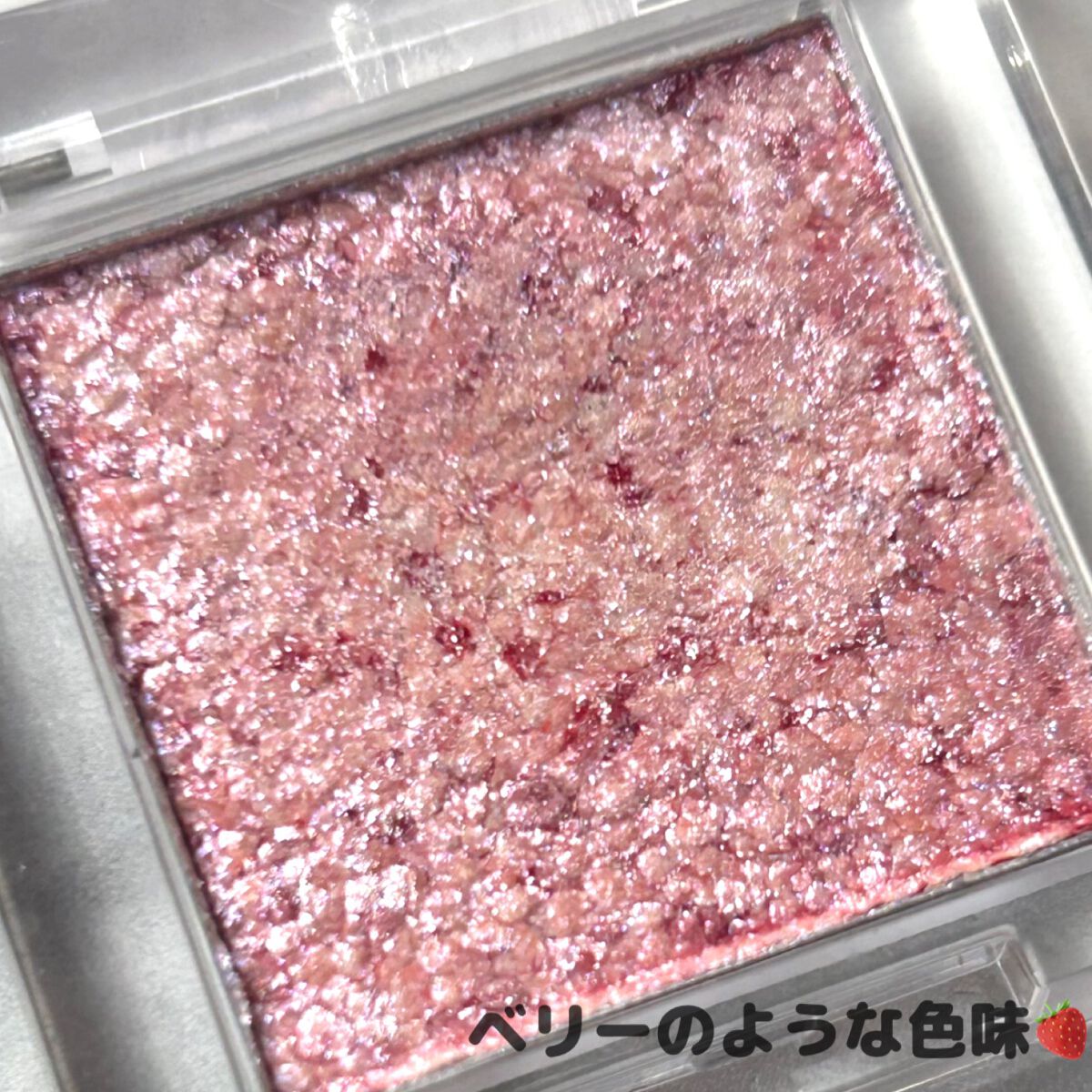 シングルアイシャドウ/aZTK/単色アイシャドウを使ったクチコミ(3枚目)