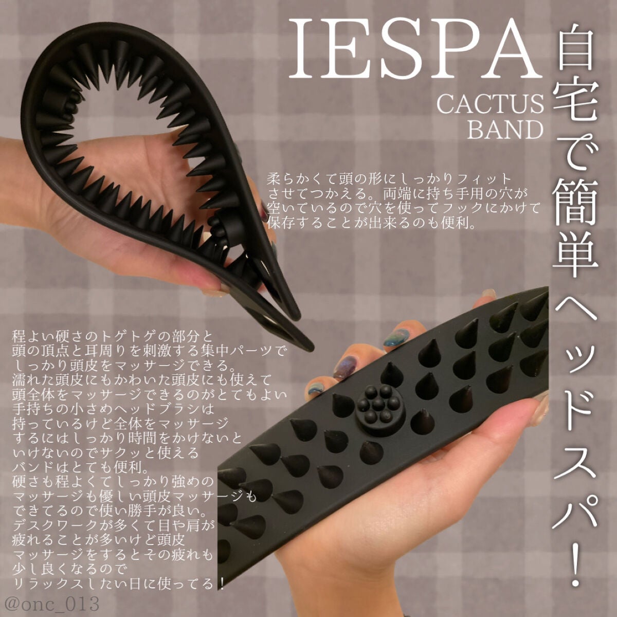 カクタスバンド/イエスパ/ツボ押し・マッサージグッズを使ったクチコミ(3枚目)