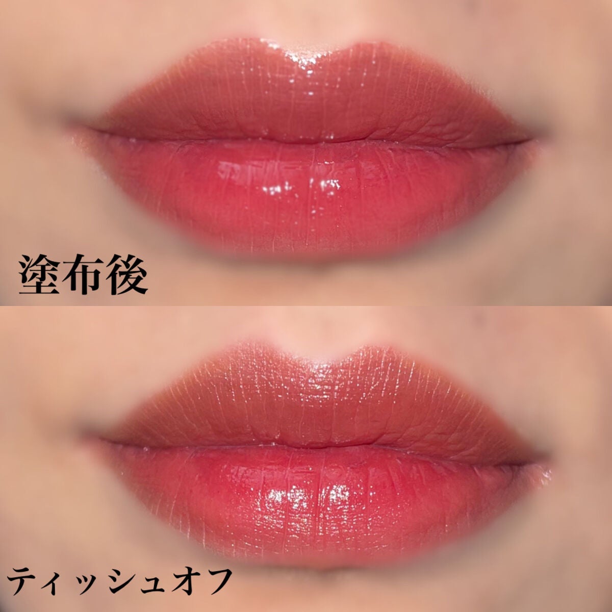 ザ ウォータリーデューティント/MERZY/リップティントを使ったクチコミ(5枚目)