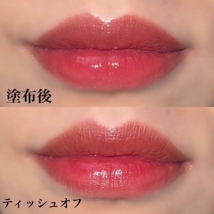 ザ ウォータリーデューティント/MERZY/リップティントを使ったクチコミ(5枚目)