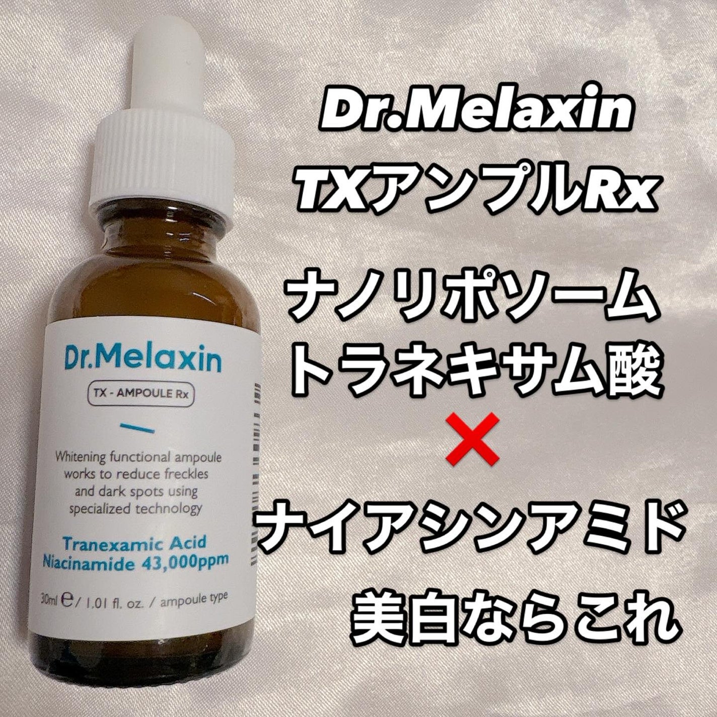 プロバイオシカ インテンシブ アンプル/SKIN1004/美容液を使ったクチコミ(3枚目)