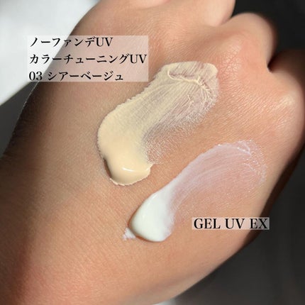 アリィー クロノビューティ ジェルUV EX/アリィー/日焼け止めジェルを使ったクチコミ(3枚目)