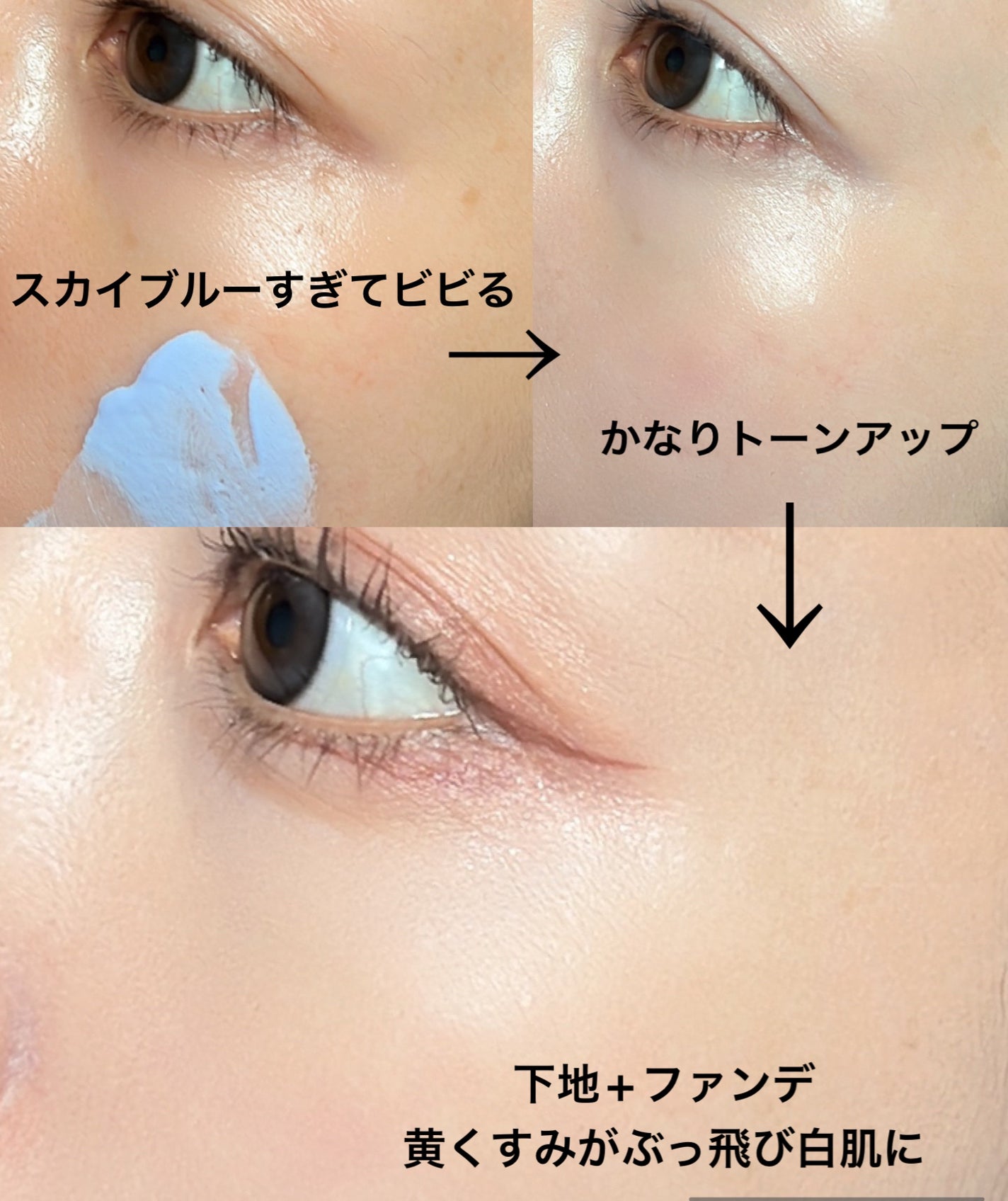 スキンプロテクトベース<皮脂くずれ防止>SPF50/プリマヴィスタ/化粧下地を使ったクチコミ(6枚目)