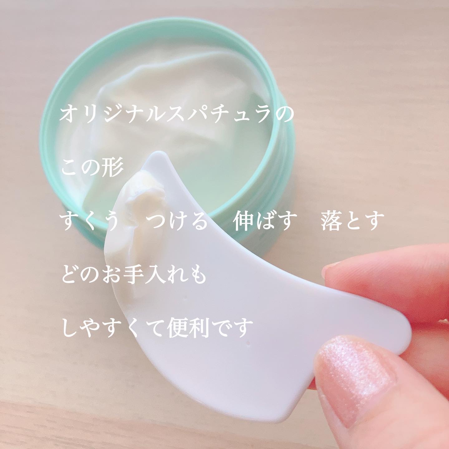 モイストバランシングマスクPro．/ビービーラボラトリーズ/洗い流すパック・マスクを使ったクチコミ（3枚目）