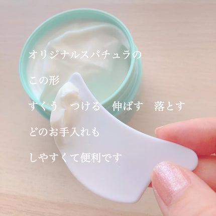 モイストバランシングマスクPro./ビービーラボラトリーズ/洗い流すパック・マスクを使ったクチコミ(3枚目)