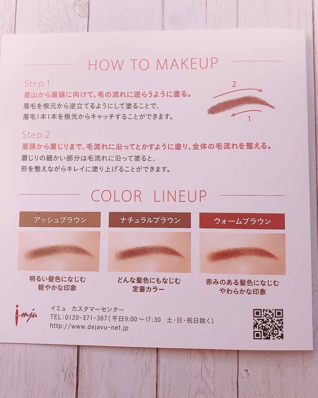 ãã£ã«ã çã«ã©ãŒ/ããžã£ãŽã¥/çãã¹ã«ã©ã䜿ã£ãã¯ãã³ãïŒ3æç®ïŒ