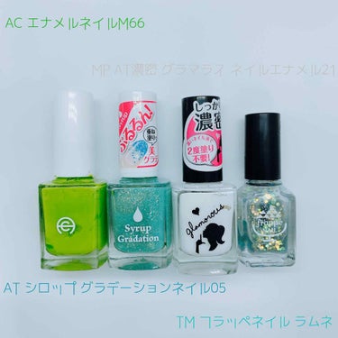 ATシロップグラデーションネイル/Art Collection/マニキュアを使ったクチコミ（2枚目）