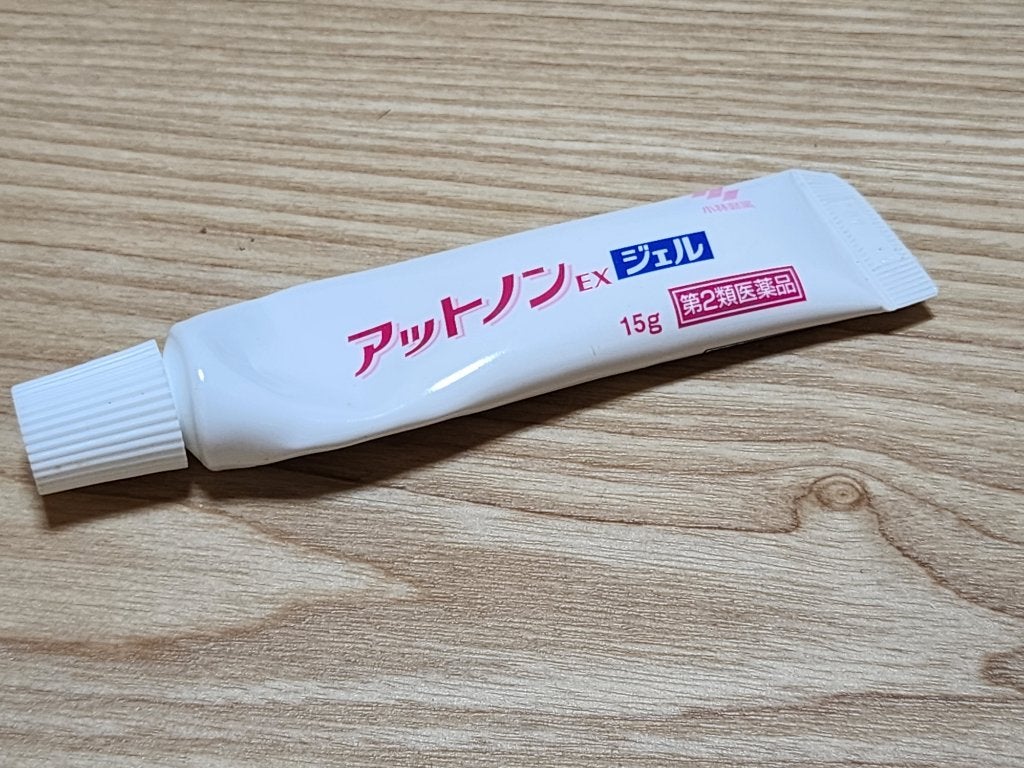 アットノンEX ジェル(医薬品)/アットノン/その他を使ったクチコミ(1枚目)