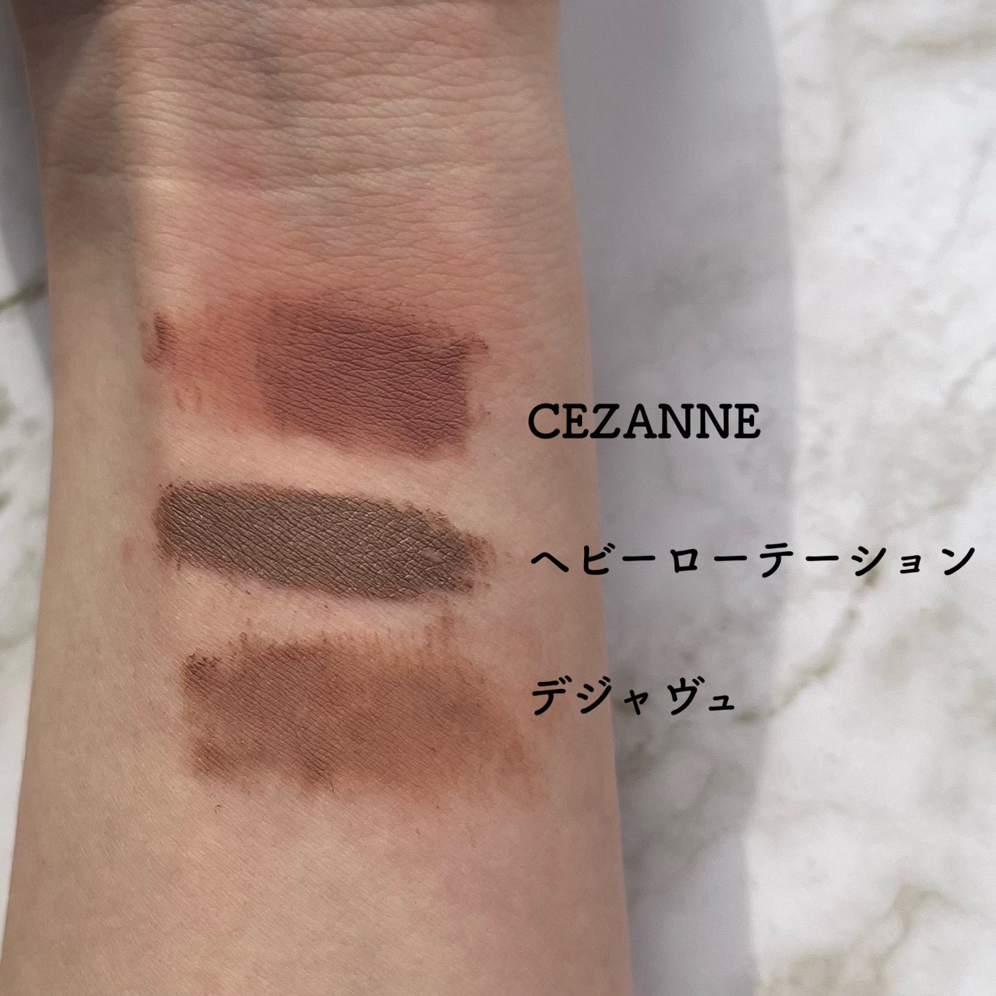 カラーリングアイブロウ/ヘビーローテーション/眉マスカラを使ったクチコミ(2枚目)