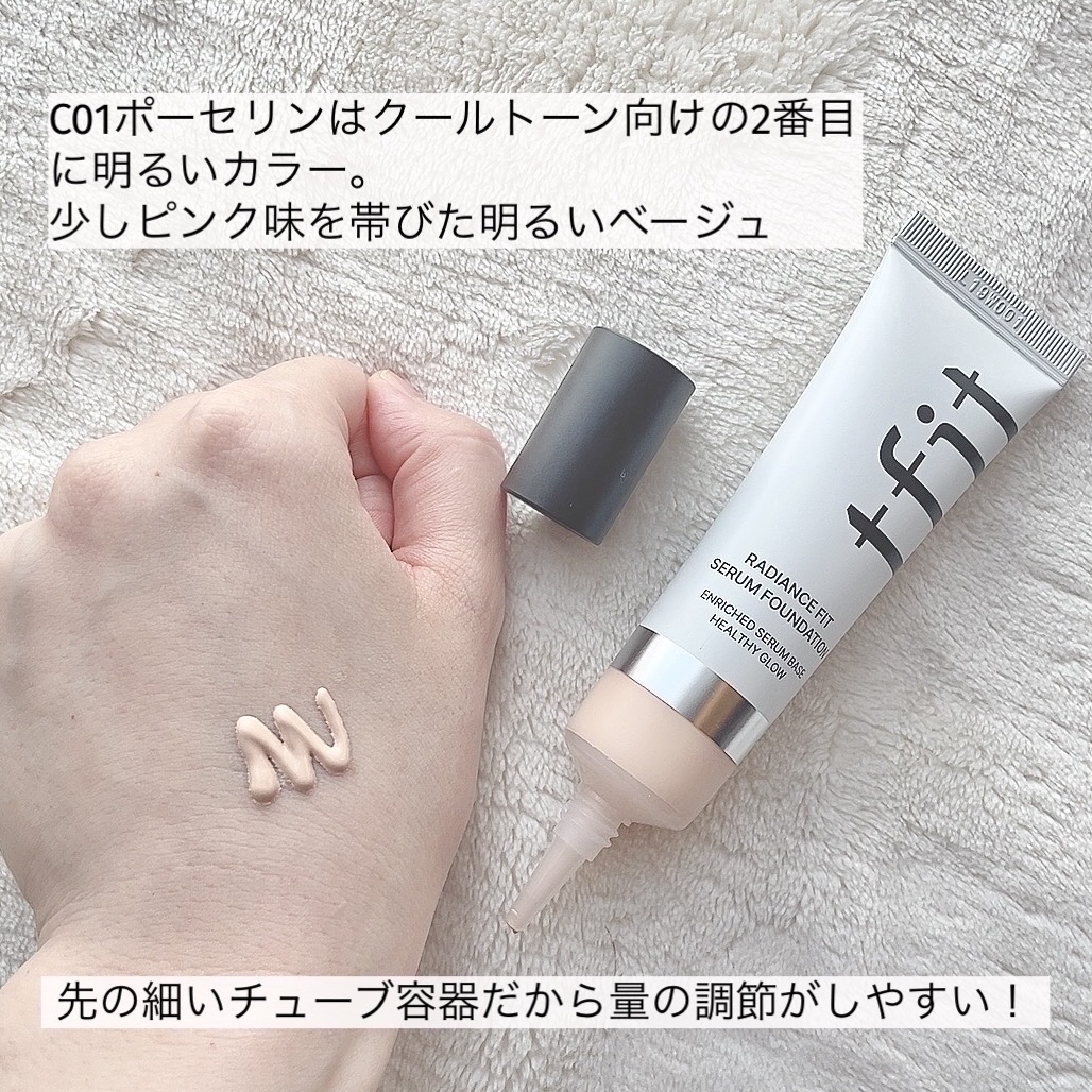 ラディアンスフィットセラムファンデーション/TFIT/リキッドファンデーションを使ったクチコミ（3枚目）