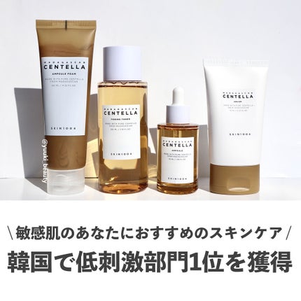 センテラ アンプル/SKIN1004/美容液を使ったクチコミ(1枚目)