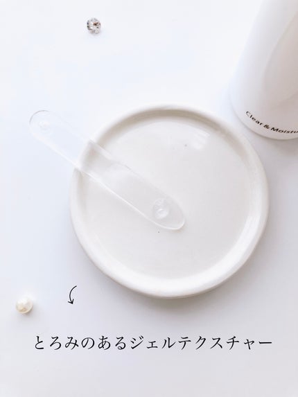 DLクレンジング/D.if story(ディフ ストーリー)/クレンジングジェルを使ったクチコミ(2枚目)