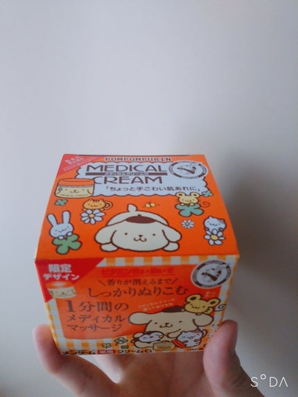 メディカルクリームG(薬用クリームG)/メンターム/ハンドクリームを使ったクチコミ(4枚目)