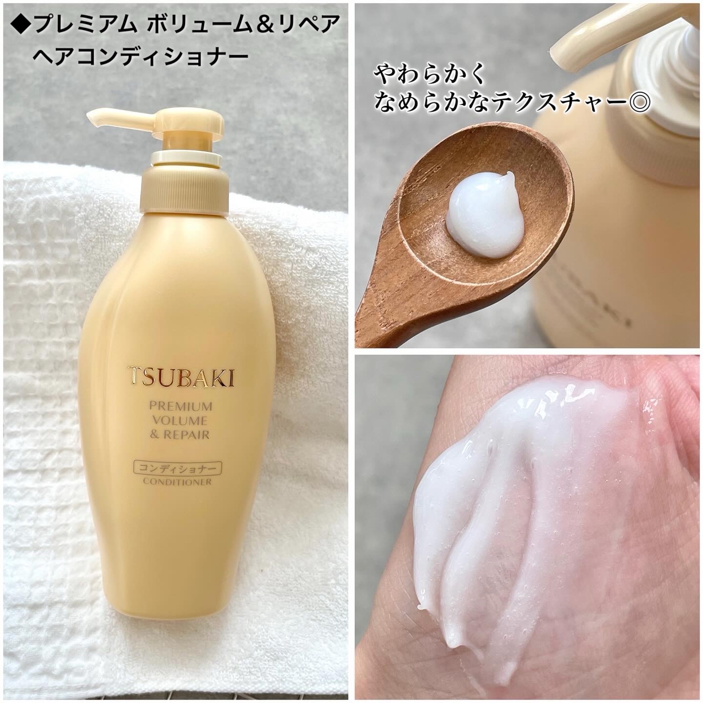 TSUBAKI プレミアム ボリューム＆リペア シャンプー/コンディショナー/TSUBAKI/市販シャンプーを使ったクチコミ（3枚目）