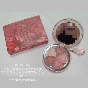 ジルスチュアート ブルーム ミックスブラッシュ コンパクト 16 tinted cosmos（限定）/JILL STUART/パウダーチークを使ったクチコミ（2枚目）